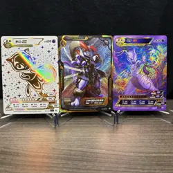 Chinese Pokemon ID Trio: Armored Mewtwo, White Mew & Gold Mewtwo - Image 1