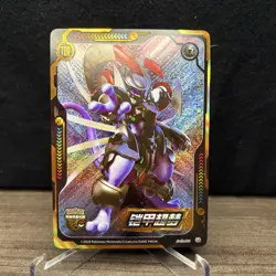 Chinese Pokemon ID Trio: Armored Mewtwo, White Mew & Gold Mewtwo - Image 2