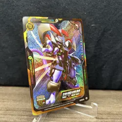 Chinese Pokemon ID Trio: Armored Mewtwo, White Mew & Gold Mewtwo - Image 3