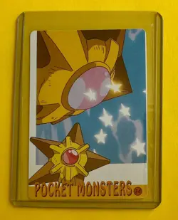 🔥 STARYU STARMIE Pokemon Pocket Monsters Vintage Vending Prism Sticker NM Foil - Image 2