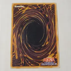 Yugioh Jam Breeding Machine SM-25 Japanese Ocg Rare LP - Image 2