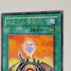 Yugioh Jam Breeding Machine SM-25 Japanese Ocg Rare LP - Image 3
