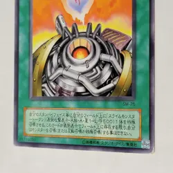Yugioh Jam Breeding Machine SM-25 Japanese Ocg Rare LP - Image 4
