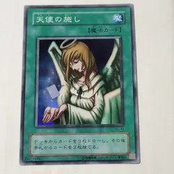Yugioh Graceful Charity BC-44 Japanese Ocg Super Rare MP - Image 1