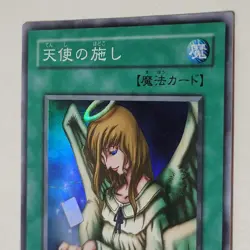 Yugioh Graceful Charity BC-44 Japanese Ocg Super Rare MP - Image 3