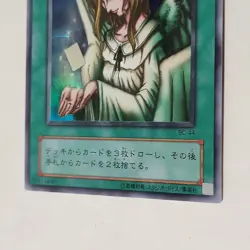 Yugioh Graceful Charity BC-44 Japanese Ocg Super Rare MP - Image 4