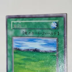 Yugioh Sogen Starter Box No Ref Japanese Ocg Rare LP - Image 3