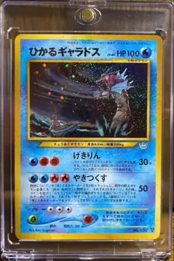 Pokemon Card Shining Gyarados No.130 Holo Japanese Neo3 2000 F/S - Image 1