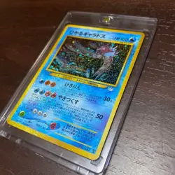 Pokemon Card Shining Gyarados No.130 Holo Japanese Neo3 2000 F/S - Image 2
