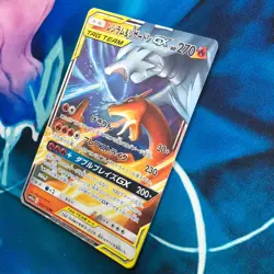 Charizard & Reshiram GX - 016/173 - Ultra Rare Holo Japanese - Pokemon Card - NM - Image 4