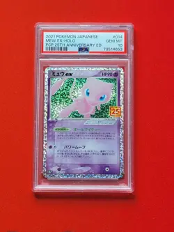 Pokemon Card Mew EX 25th Anniversary Holo 014/025 Japanese PSA 10 - Image 1