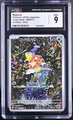 2023 Pokemon Magikarp Triplet Beat Art Rare Holo (Japanese) CGC 9 Graded - Image 1