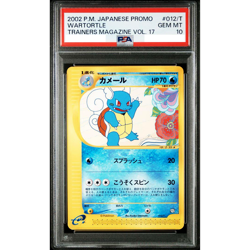 PSA10 Wartortle 012/T Trainers Magazine vol.17 Promo Pokemon Card Japanese D010 - Image 1