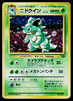 NIDOQUEEN No.031 POKEMON JUNGLE JAPANESE POKEMON TCG - Image 1