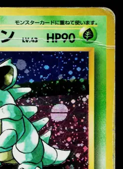 NIDOQUEEN No.031 POKEMON JUNGLE JAPANESE POKEMON TCG - Image 3