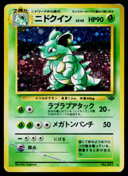 NIDOQUEEN No.031 POKEMON JUNGLE JAPANESE POKEMON TCG - Image 1