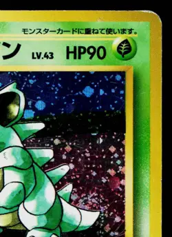 NIDOQUEEN No.031 POKEMON JUNGLE JAPANESE POKEMON TCG - Image 3