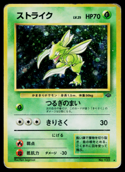 SCYTHER No.123 POKEMON JUNGLE JAPANESE POKEMON TCG - Image 1