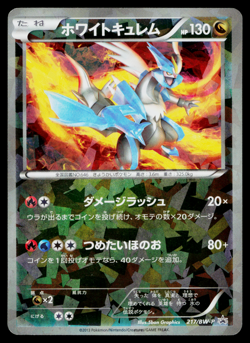 WHITE KYUREM 217/BW-P BLACK & WHITE PROMOS JAPANESE POKEMON TCG - Image 1