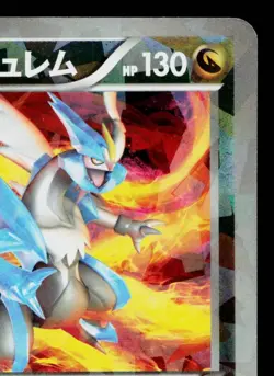 WHITE KYUREM 217/BW-P BLACK & WHITE PROMOS JAPANESE POKEMON TCG - Image 3