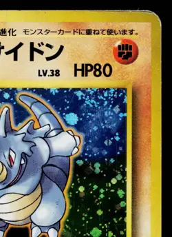BROCK'S RHYDON No.112 LEADERS' STADIUM JAPANESE POKEMON TCG - Image 3