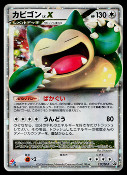 SNORLAX LV.X 127/DP-P DIAMOND & PEARL PROMOS JAPANESE POKEMON TCG - Image 1