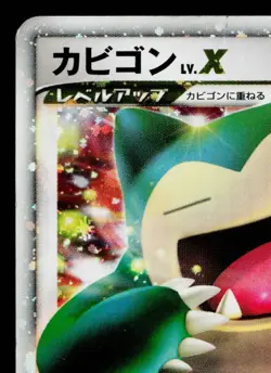 SNORLAX LV.X 127/DP-P DIAMOND & PEARL PROMOS JAPANESE POKEMON TCG - Image 2