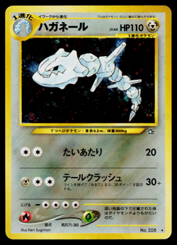 STEELIX No.208 NEO GENESIS JAPANESE POKEMON TCG - Image 1