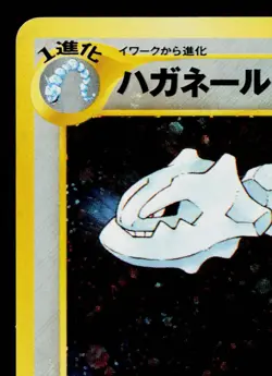 STEELIX No.208 NEO GENESIS JAPANESE POKEMON TCG - Image 2