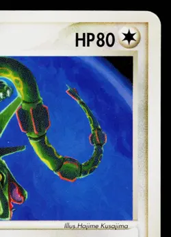 SKY'S RAYQUAZA 003/019 MOVIE COMMEMORATION VS PACK JAPANESE POKEMON TCG - Image 3