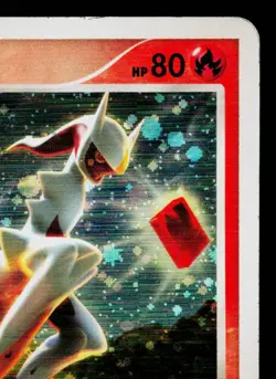 ARCEUS 008/017 ARCEUS LV.X DECK: GRASS & FIRE JAPANESE POKEMON TCG - Image 3