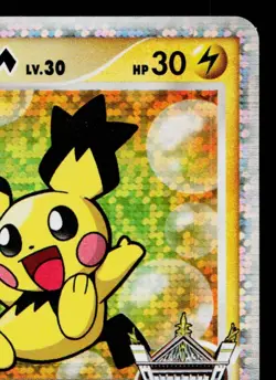 SPIKY-EARED PICHU 010/022 MOVIE COMMEMORATION RANDOM PACK JAPANESE POKEMON TCG - Image 3
