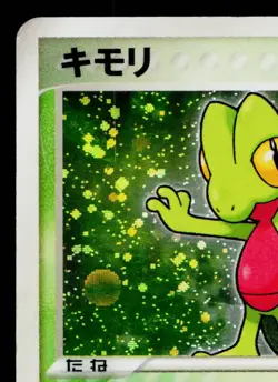 TREECKO 003/019 TREECKO CONSTRUCTED STARTER DECK JAPANESE POKEMON TCG - Image 2