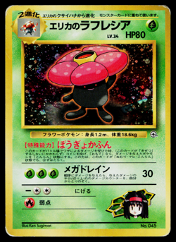 ERIKA'S VILEPLUME No. 014 LEADERS' STADIUM JAPANESE POKEMON TCG - Image 1