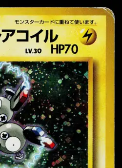 LT. SURGE'S MAGNETON No.082 LEADERS' STADIUM JAPANESE POKEMON TCG - Image 3