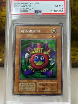 Yugioh Time Wizard Premium Pack1 Secret Rare PSA8 Japanese Mint 1999 Vintage - Image 1