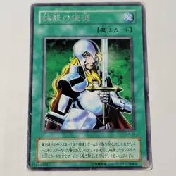 Yugioh Nobleman Of Crossout CA-35 Japanese Ocg Rare MP - Image 1