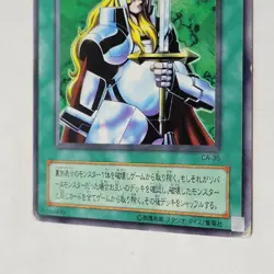 Yugioh Nobleman Of Crossout CA-35 Japanese Ocg Rare MP - Image 4