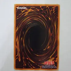 Yugioh Harpie Lady RB-08 Japanese OCG MP - Image 2