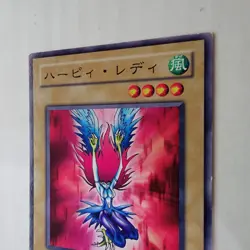 Yugioh Harpie Lady RB-08 Japanese OCG MP - Image 3