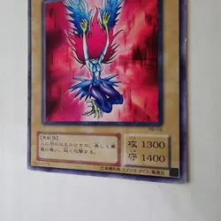 Yugioh Harpie Lady RB-08 Japanese OCG MP - Image 4