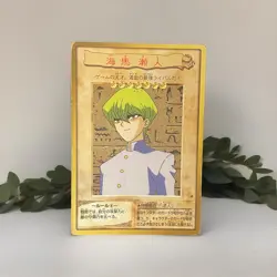 🎁Seto Kaiba No.4 Yu-Gi-Oh! Card OCG Bandai 1998 Japanese Vintage Ultra Rare🔥 - Image 1