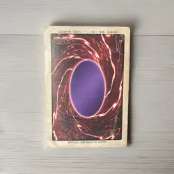 🎁Seto Kaiba No.4 Yu-Gi-Oh! Card OCG Bandai 1998 Japanese Vintage Ultra Rare🔥 - Image 2