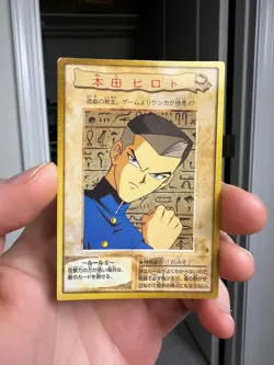 Tristan No.5 Yu-Gi-Oh! Card OCG Bandai 1999 Japanese Vintage - Image 1