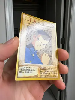 Tristan No.5 Yu-Gi-Oh! Card OCG Bandai 1999 Japanese Vintage - Image 2