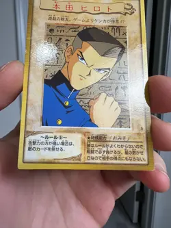 Tristan No.5 Yu-Gi-Oh! Card OCG Bandai 1999 Japanese Vintage - Image 4