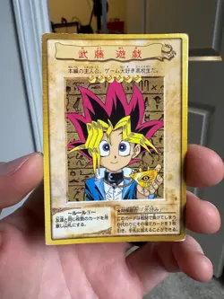 Yugi Moto No.1 Yu-Gi-Oh! Card OCG Bandai 1998 Japanese Vintage - Image 1
