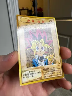 Yugi Moto No.1 Yu-Gi-Oh! Card OCG Bandai 1998 Japanese Vintage - Image 2