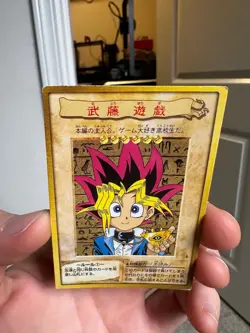 Yugi Moto No.1 Yu-Gi-Oh! Card OCG Bandai 1998 Japanese Vintage - Image 3