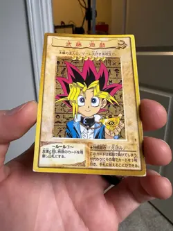 Yugi Moto No.1 Yu-Gi-Oh! Card OCG Bandai 1998 Japanese Vintage - Image 4